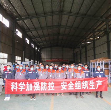 科學(xué)加強防控。安全組織生產(chǎn)   洛陽力宇窯爐有限公司在行動